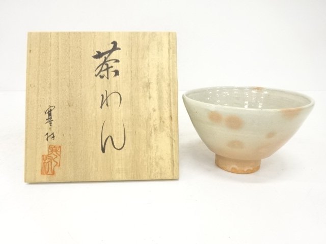 JAPANESE COLLECTIBLE / KANMURA Zō / HON-TE / TEA BOWL